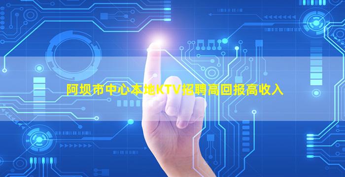 济南酒吧招聘